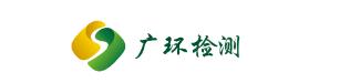 廣東廣環檢測技術有限公司-大氣預濃縮儀+氣體稀釋儀+島津GC